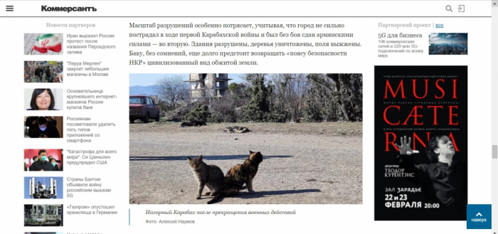     "Kommersant":   "El paisaje de Aghdam parece hoy cualquier cosa menos una joya de Karabaj"    