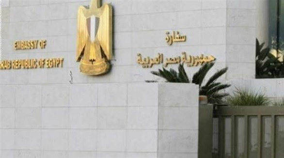إعادة افتتاح القنصلية المصرية في طرابلس