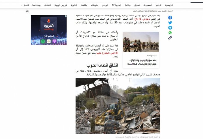 "Al Arabiya" broadcasts reportage on the Patriotic War