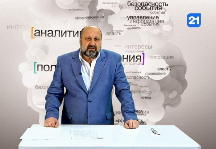  “İlham Əliyev güclü və müdrik lider olduğunu sübut etdi” -    Vitaliy Andriyevski       