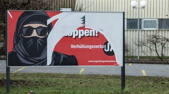السويسريون يؤيدون حظر النقاب وأغطية الجسم الكاملة في الأماكن العامة