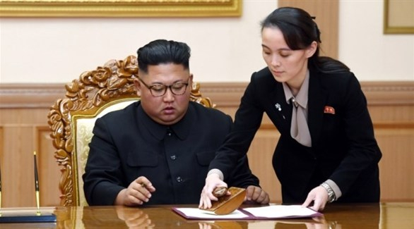 شقيقة زعيم كوريا الشمالية لواشنطن: لا تقدموا على عمل يصيبكم بالأرق