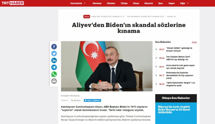  أذربيجان تدعم تركيا بكل كيانها 