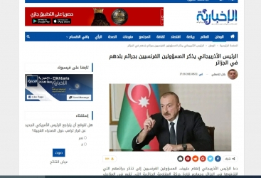  Journal Al-Ekhbariya: Ilham Aliyev a rappelé à la France les crimes qu