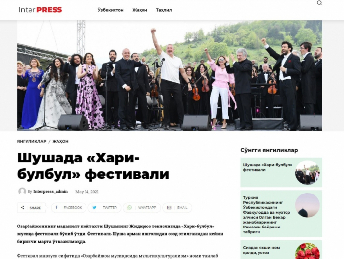   الصحافة الأوزبكية تكتب عن مهرجان خريبولبول  