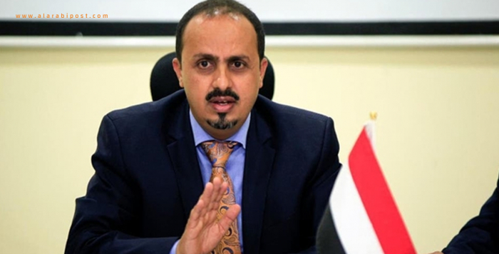 وزير الإعلام اليمني: تجنيد الحوثيين للاجئين والمهاجرين الأفارقة "جريمة حرب"