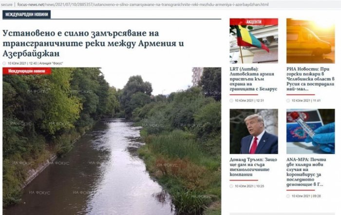    Oxçuçayın çirkləndirilməsi Bolqarıstan mətbuatında   
