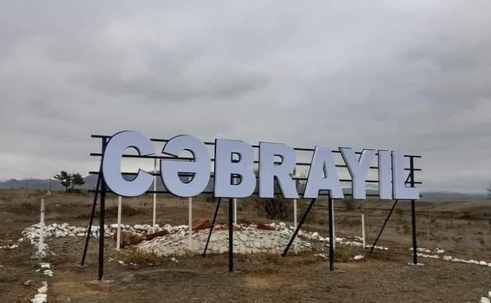 Park of Azerbaijan-Turkey brotherhood to be created in Jabrayil district