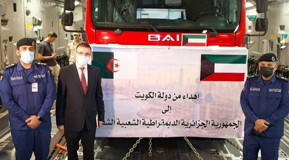 الكويت تهدي الجزائر 6 آليات إطفاء بكامل معداتها
