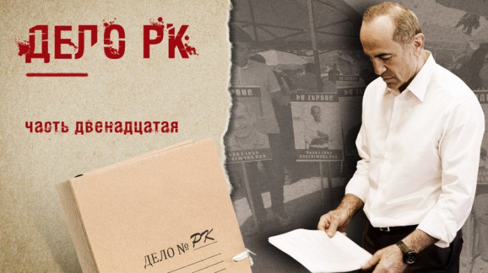       Koçaryanı xilas edən hakimin başı dərddə:  MTX Arutyunyanı dindirir   