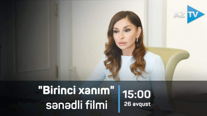  AzTV تنتج فيلمين مخصصين للسيدة الأولى لأذربيجان -  فيديو  