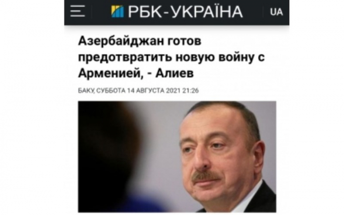    İlham Əliyevin “CNN Türk”ə müsahibəsi  Ukrayna mətbuatında      
