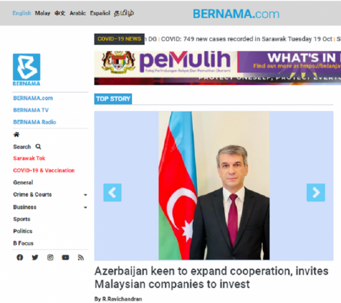   BERNAMA news agency: Azerbaijan keen to expand cooperation, invites Malaysian companies to invest  