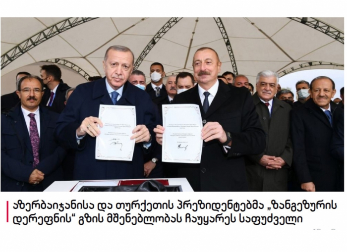  Georgian media writes about inauguration ceremony of Azerbaijan’s Fuzuli International Airport 