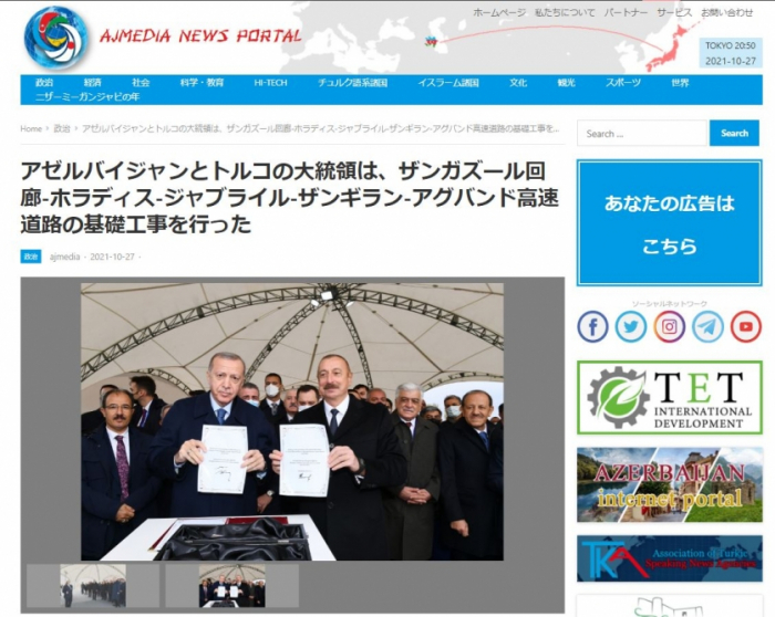   Japanese news website highlights groundbreaking ceremony for Zangazur Corridor  