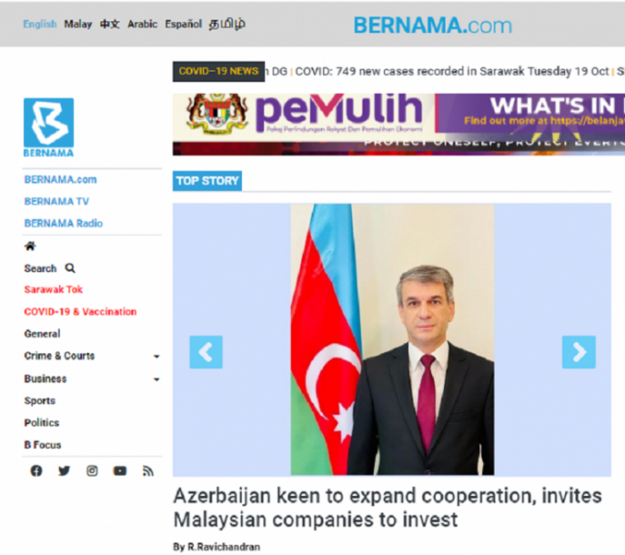  Agencia de noticias BERNAMA  : Azerbaiyán desea ampliar la cooperación e invita a las empresas malasias a realizar inversiones