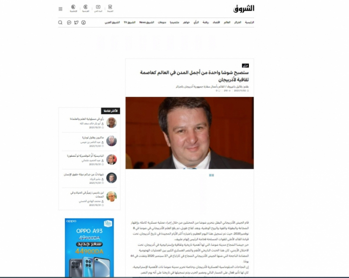   Ein Artikel über Schuscha in einer algerischen Zeitung  