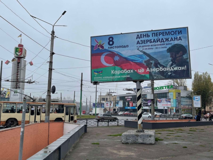 Billboards dedicated to Victory Day installed in Ukrainian city of Krivoi Rog