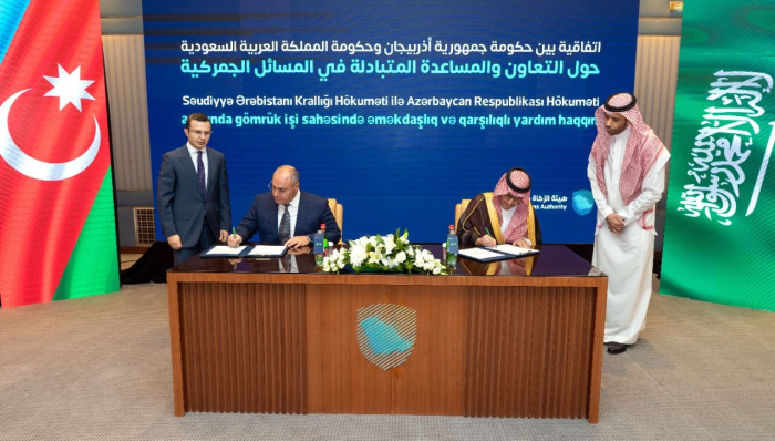 Azerbaijan, Saudi Arabia to cooperate in customs sphere