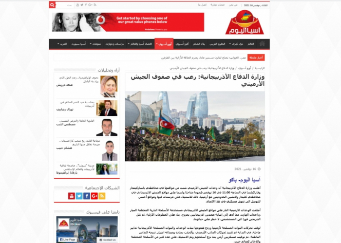 El portal egipcio escribió sobre la provocación militar de Armenia