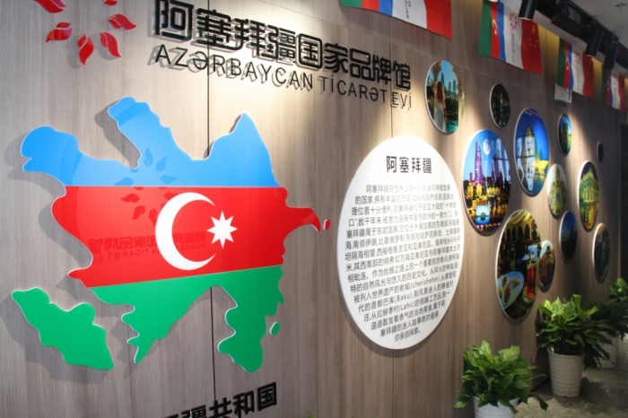 Çində daha bir “Azərbaycan Ticarət Evi” açıldı