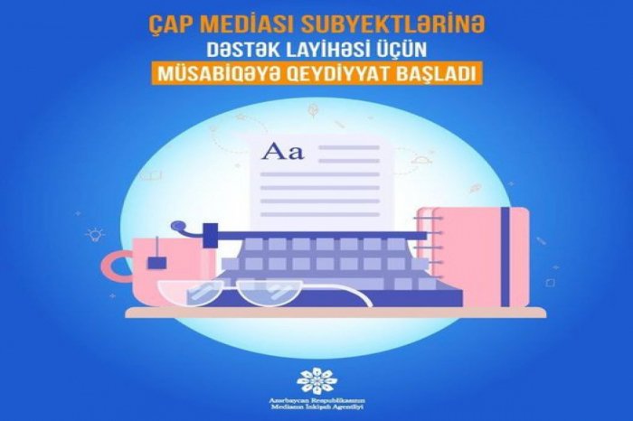    MEDİA-dan çap mediası subyektlərinə dəstək layihəsi   