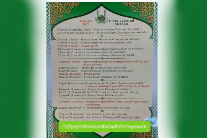    QMİ Ramazan ayının başlama tarixini açıqladı  
   