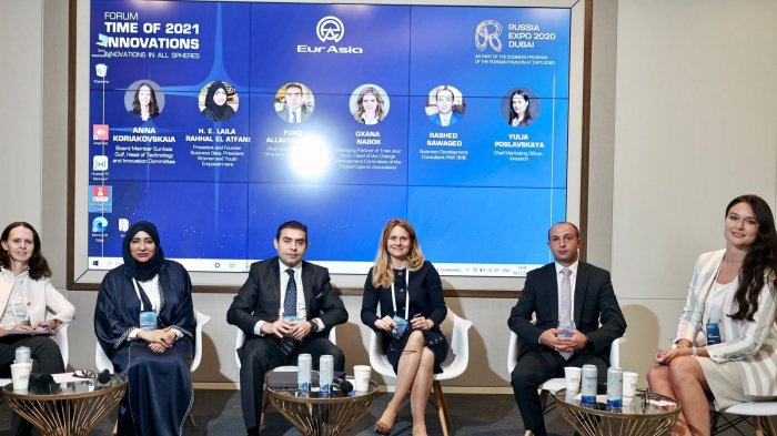 “Rəqəmsal İpək Yolu” layihəsi” “İnnovasiya Dövrü 2021” forumunda təqdim edilib