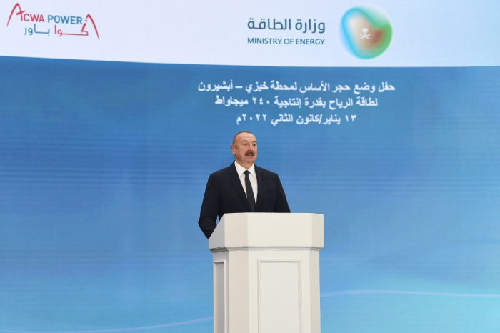   Presidente Aliyev destaca el apoyo político de Riad a Azerbaiyán  