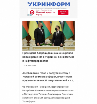 Los principales medios de comunicación ucranianos cubrieron ampliamente la visita de trabajo del Presidente Ilham Aliyev a Ucrania