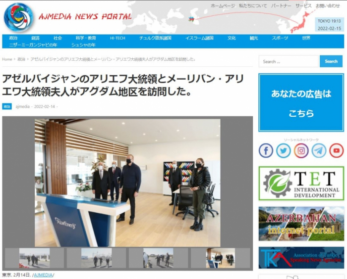   Japanische Nachrichten-Website hebt den Besuch des aserbaidschanischen Präsidenten in Agdam hervor  