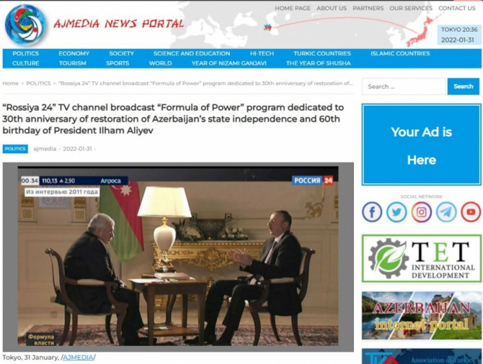 Japanese news portal publishes Azerbaijani President