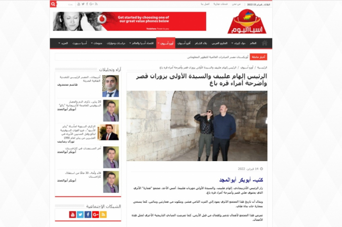   Egyptian media highlight Azerbaijani President