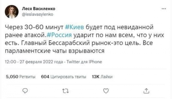    "30-60 dəqiqədən sonra Kiyevə hücum olacaq" -    Ukraynalı deputat      