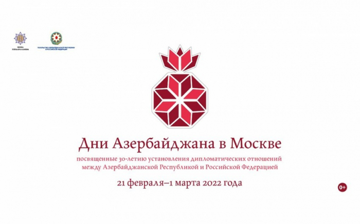 Moskvada Azərbaycan günləri başlayır 
