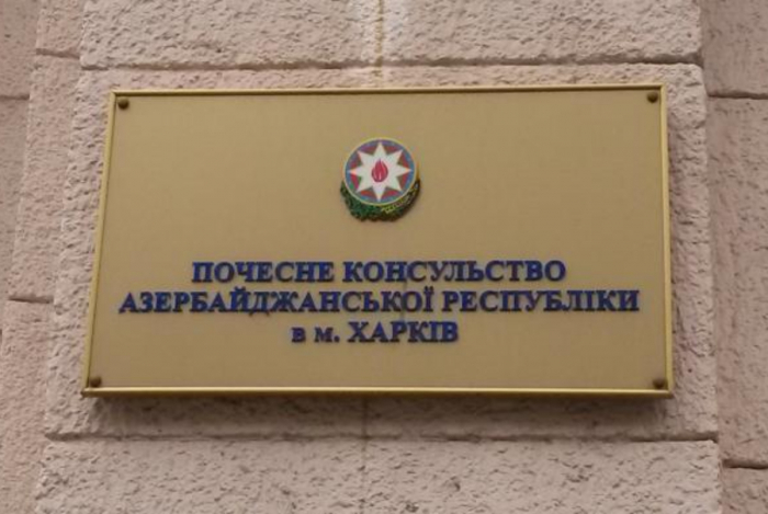    Xarkovdakı konsulluq azərbaycanlılara müraciət edib     
