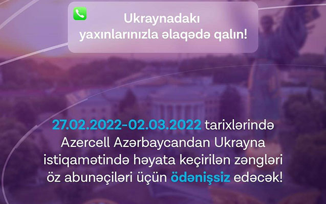  Azercell martın 2-dək Ukrayna istiqamətində zəngləri pulsuz edəcək  
 