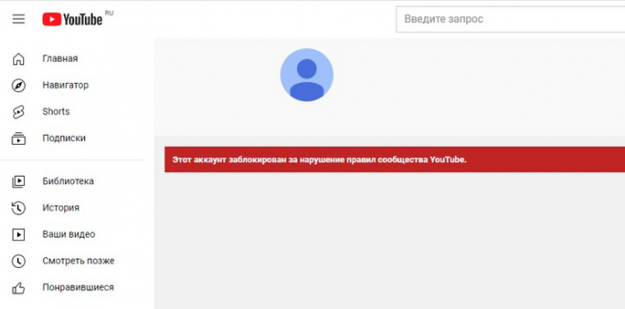 "YouTube" "DXR"in rəhbərinin  kanalını blokladı 