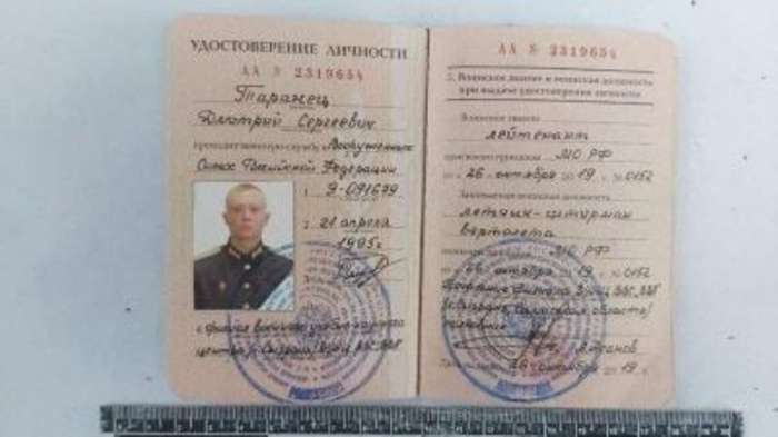    Xarkovu bombalayan rusiyalı pilotların adları açıqlanıb -    Siyahı      