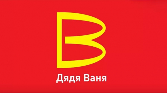  Rusiyada   "McDonald