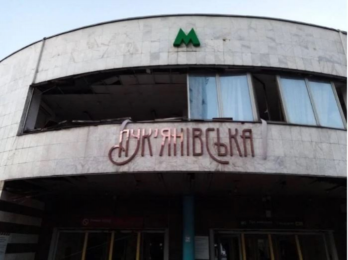  Kiyevdə partlayış metroya zərər vurub -    FOTO    