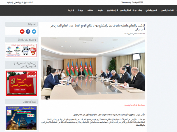 Rede des aserbaidschanischen Präsidenten beim Treffen zu den Ergebnissen des ersten Quartals 2022 von arabischen Medien hervorgehoben