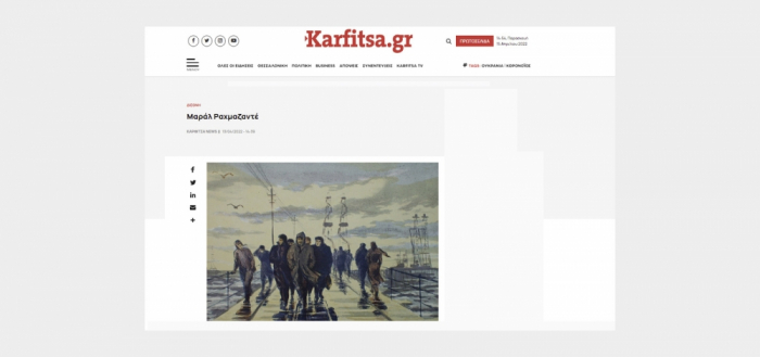 Greek portal publishes article about prominent Azerbaijani artist