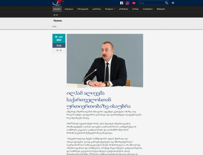 Azerbaijani President’s speech at ADA-hosted international conference in spotlight of Georgian media