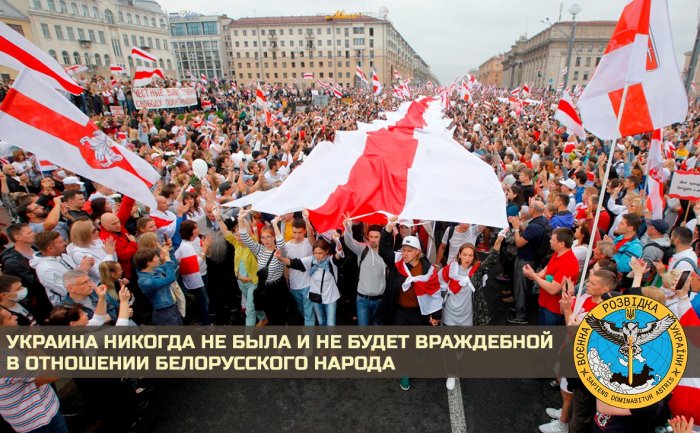    Ukrayna kəşfiyyatından Belarus ordusuna çağırış   