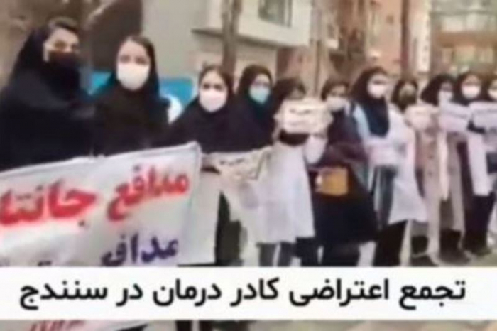   İranda tibb işçiləri etiraz aksiyası keçirib -  VİDEO    