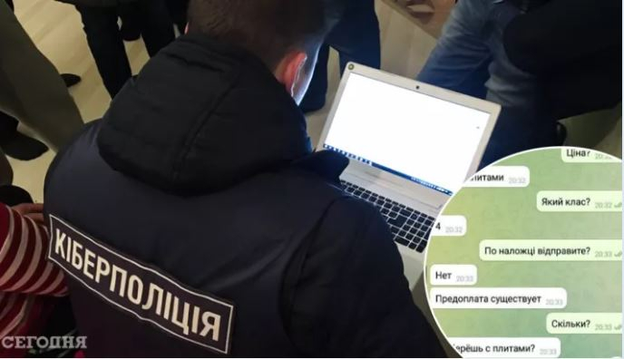    Ukrayna polisi    50 nəfəri aldadan silah fırıldaqçısını    tutub   