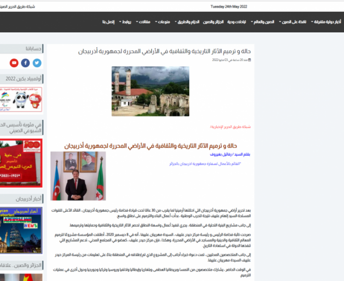   Algerische Medien heben die Restaurierung historischer und kultureller Denkmäler in befreiten Gebieten Aserbaidschans hervor  