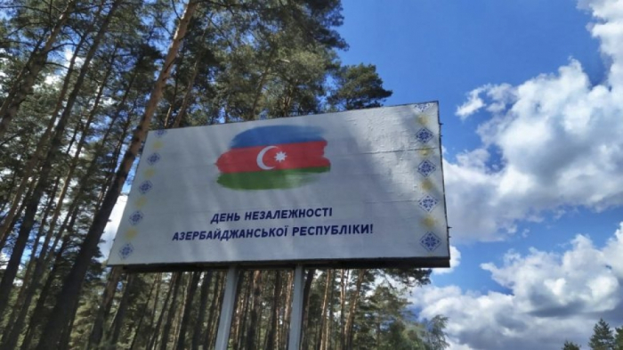 Billboards dedicated to 28 May – Independence Day installed in Ukraine
