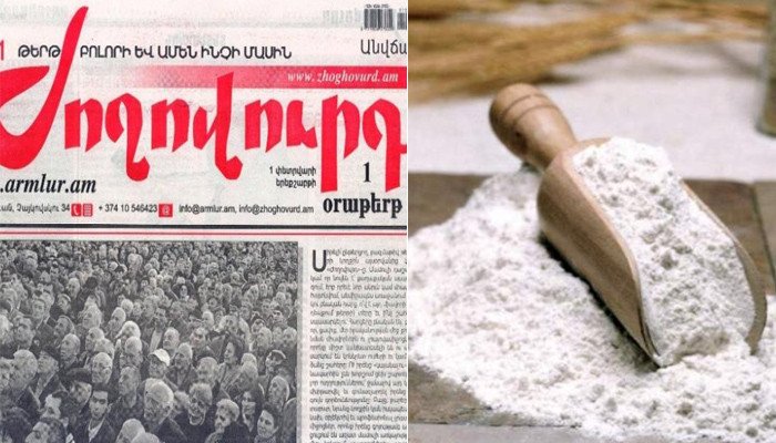                               Ermənistanda bahalaşma:  Ən yüksək inflyasiya Qafanda qeydə alınıb   